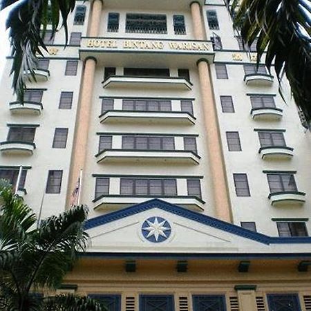 Bintang Warisan Hotel Κουάλα Λουμπούρ Εξωτερικό φωτογραφία